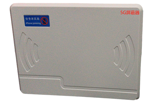 巍山经济型移动通信干扰器7路