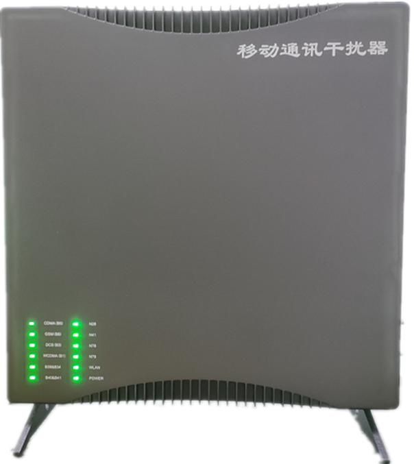  巍山信令级放装型数字移动通信干扰器