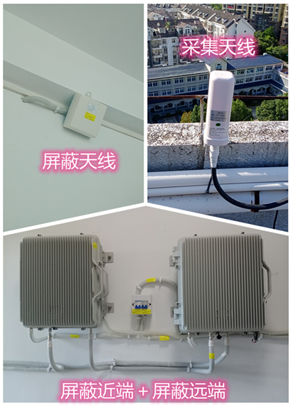  巍山某检察院保密室屏蔽案例（数字信令级）