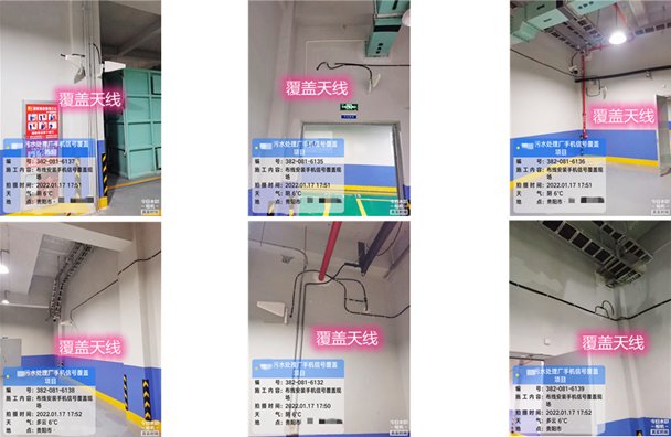  巍山污水处理净水厂地下箱体覆盖案例