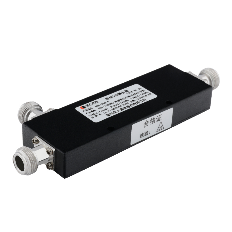  巍山腔体耦合器700-3700MHz